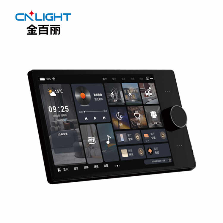 8寸智慧屏+带语音控制-连WIFI-2,4G-5G双频