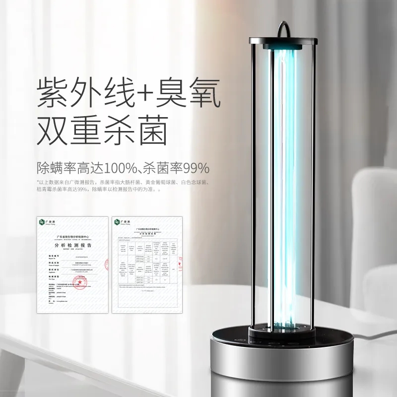 雪莱特紫外线杀菌灯丨守护师生 助力返校