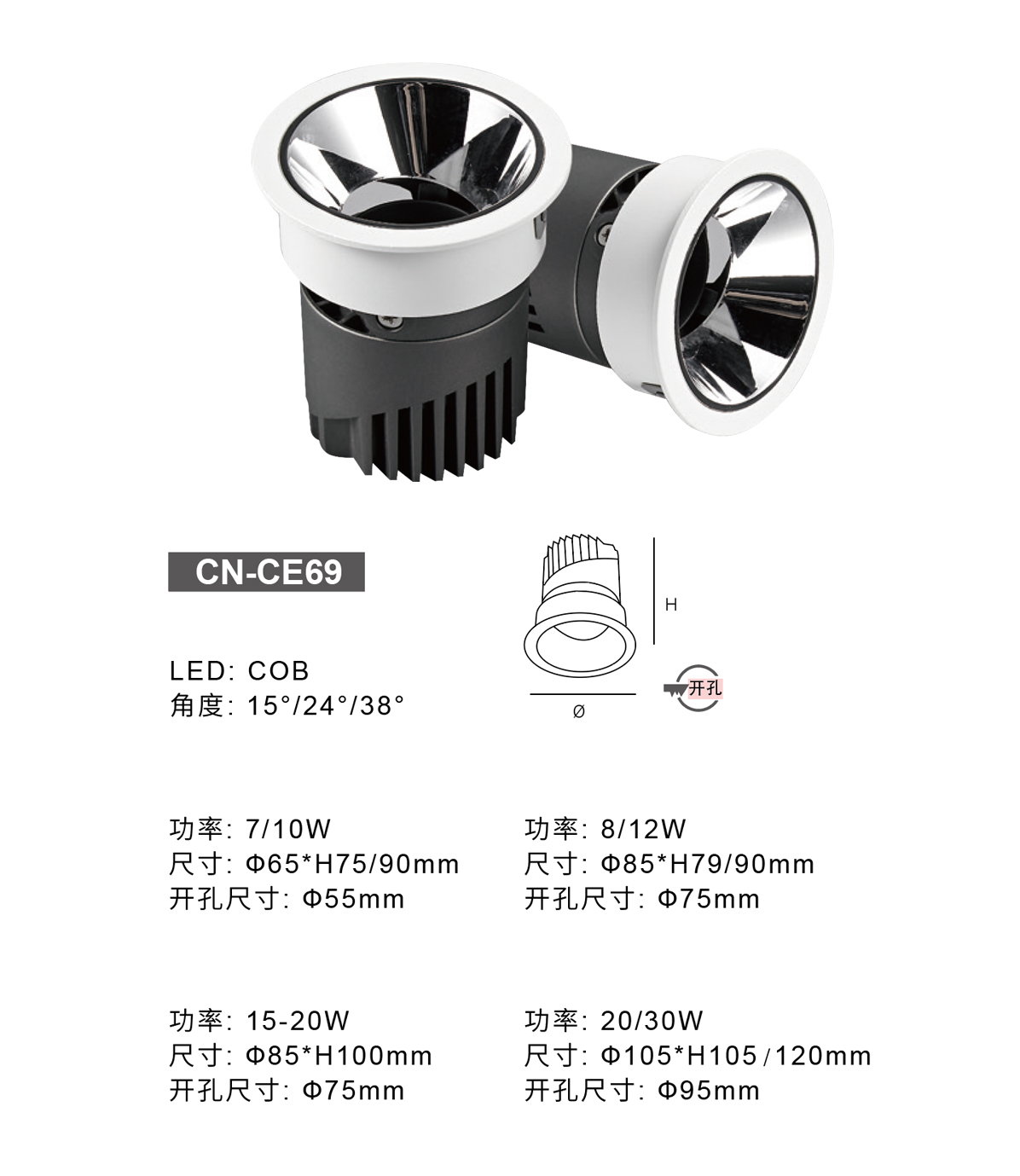 CN-CE69-详情.jpg